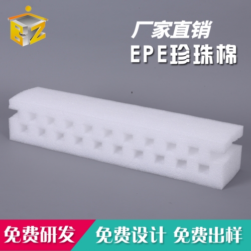 珍珠棉在包裝行業(yè)應用廣泛